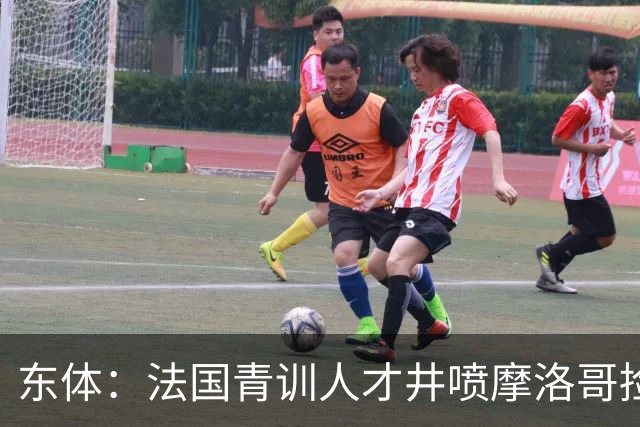 东体：法国青训人才井喷摩洛哥捡便宜，争取布阿迪时展现极大诚意