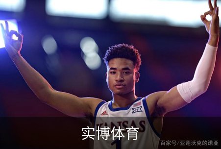 关于实博体育