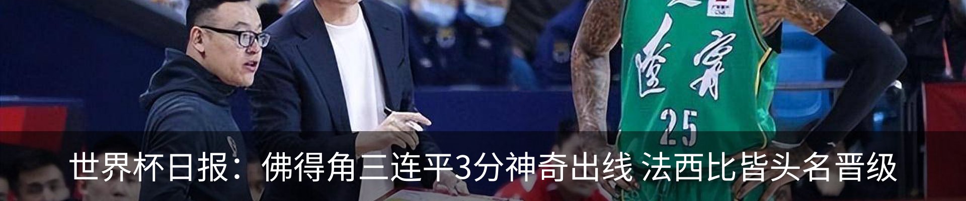 资讯动态