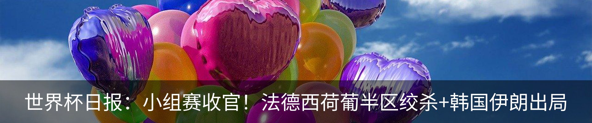 资讯动态