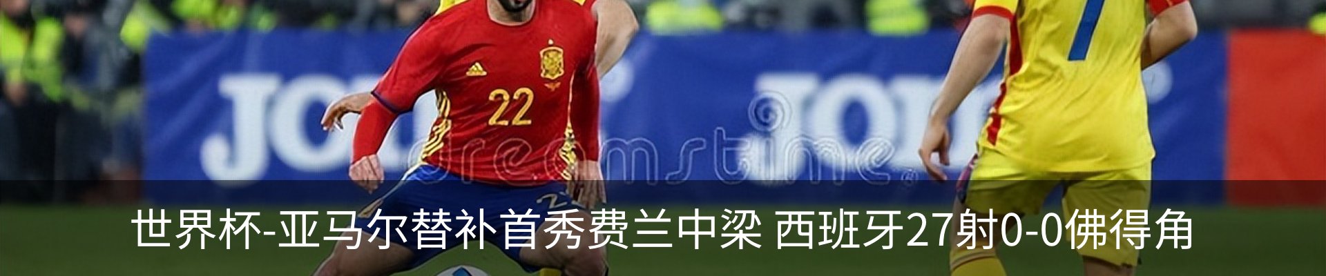 资讯动态