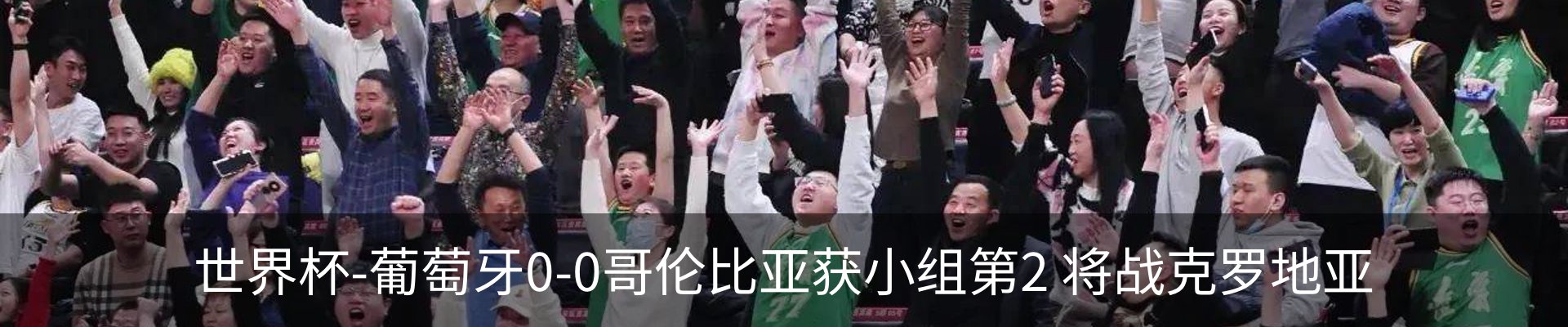 资讯动态