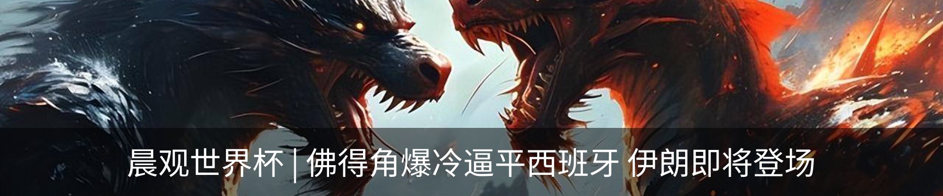 资讯动态