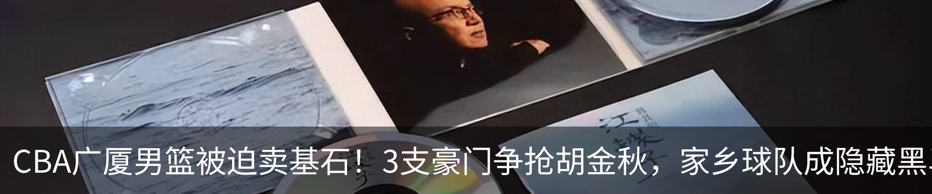 资讯动态